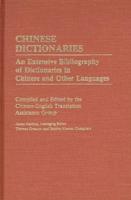 Chinese Dictionaries: An Extensive Bibliography of Dictionaries in Chinese and Other Languages