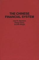 The Chinese Financial System