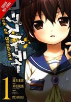 Corpse Party : Book of Shadows. Vol. 1-3