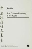 The Chinese Economy in the 1990S