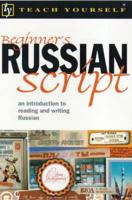 Beginner's Russian Script