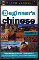Beginner's Chinese