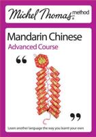 Mandarin Chinese Advanced Course