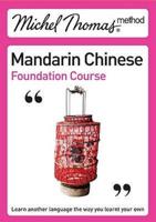 Mandarin Chinese Foundation Course