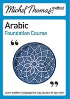 Arabic Foundation Course
