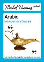Arabic Introductory Course