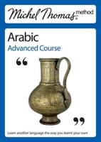 Arabic Advanced Course