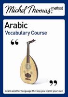 Arabic Vocabulary Course