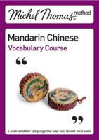 Mandarin Chinese Vocabulary Course