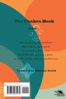 The Chakra book