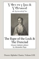 The Rape of the Lock and the Dunciad (Deseret Alphabet Edition)