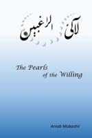 The Pearls of the Willing