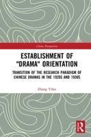 Establishment of "Drama" Orientation: Transition of the Research Paradigm of Chinese Dramas in the 1920s and 1930s