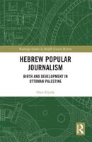 Hebrew Popular Journalism