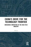 China's Drive for the Technology Frontier