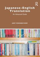 Japanese-English Translation : An Advanced Guide