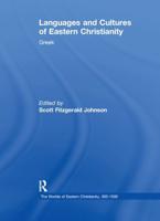 Languages and Cultures of Eastern Christianity: Greek