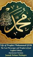 Life of Prophet Muhammad SAW The Last Messenger and Prophet of God English Edition Hardcover Version