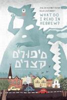 Short stories in colloquial Hebrew: engaging reader for the intermediate learners