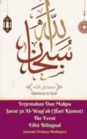 Terjemahan Dan Makna Surat 56 Al-Waqi'ah (Hari Kiamat) The Event Edisi Bilingual