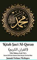 Kitab Suci Al-Quran (القران الكريم) Edisi Bahasa Arab Vol 2 Surat 039 Az-Zumar Dan Surat 114 An-Nas Hardcover Version