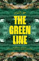 The Green Line | ??? ??????
