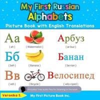 My First Russian Alphabets Picture Book with English Translations: Bilingual Early Learning & Easy Teaching Russian Books for Kids