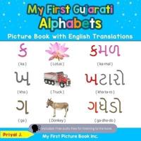 My First Gujarati Alphabets Picture Book with English Translations: Bilingual Early Learning & Easy Teaching Gujarati Books for Kids
