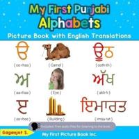 My First Punjabi Alphabets Picture Book with English Translations: Bilingual Early Learning & Easy Teaching Punjabi Books for Kids