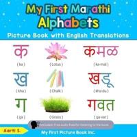My First Marathi Alphabets Picture Book with English Translations: Bilingual Early Learning & Easy Teaching Marathi Books for Kids