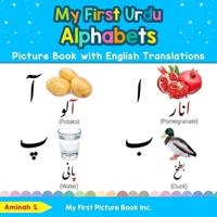 My First Urdu Alphabets Picture Book with English Translations: Bilingual Early Learning & Easy Teaching Urdu Books for Kids