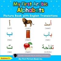 My First Arabic Alphabets Picture Book with English Translations: Bilingual Early Learning & Easy Teaching Arabic Books for Kids