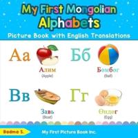 My First Mongolian Alphabets Picture Book with English Translations: Bilingual Early Learning & Easy Teaching Mongolian Books for Kids