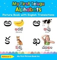 My First Telugu Alphabets Picture Book with English Translations: Bilingual Early Learning & Easy Teaching Telugu Books for Kids