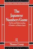 The Japanese Numbers Game