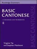 Basic Cantonese