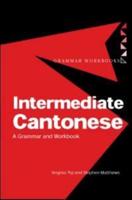 Intermediate Cantonese