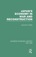 Japanese Economic History 1930-1960