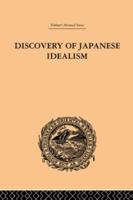Discovery of Japanese Idealism