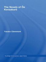 The Novels of Oe Kenzaburo