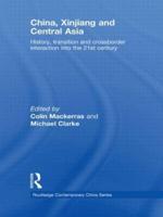 China, Xinjiang and Central Asia: History, Transition and Crossborder Interaction into the 21st Century