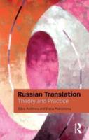 Russian Translation: Theory and Practice