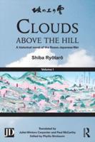 Clouds Above the Hill Volume 1