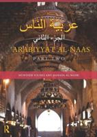 'Arabiyyat Al-Naas. Part Two An Intermediate Course in Arabic