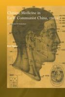Chinese Medicine in Early Communist China, 1945-1963: A Medicine of Revolution