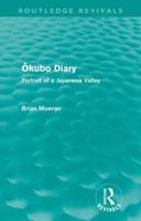 Okubo Diary (Routledge Revivals): Portrait of a Japanese Valley