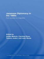 Japanese Diplomacy in the 1950s : From Isolation to Integration
