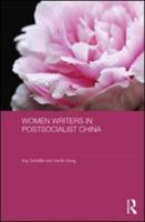 Women's Writing in Postsocialist China