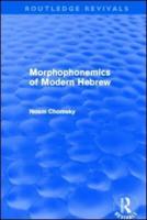 Morphophonemics of Modern Hebrew