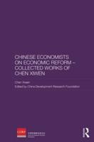 Chinese Economists on Economic Reform. Collected Works of Chen Xiwen